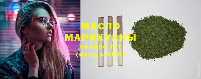 Купить наркотик Губкинский Канабис  A PVP  MEGA ссылка  Амфетамин  Меф  ГАШИШ  Cocaine 