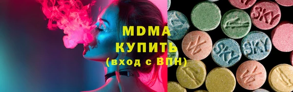 mdma Белоозёрский