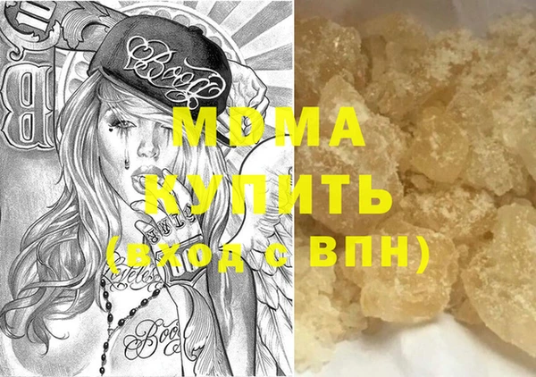 mdma Белоозёрский