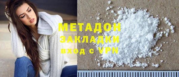 MDMA Аркадак